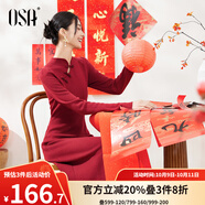 歐莎（OSA）過新年紅色國風(fēng)旗袍盤扣連衣裙女秋裝氣質(zhì)針織毛衣長裙子 紅色 2XL