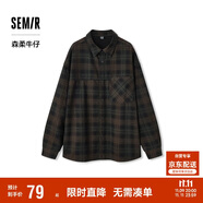 森馬（Semir）森柔牛仔|長袖襯衫男復(fù)古水洗牛仔外套秋季寬松上衣103524105101