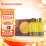鴨溪醬 八仙獻(xiàn)禮 醬香型白酒 53度 500ml*2瓶 禮盒裝