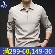 袋鼠（DAISHU）長(cháng)袖T恤男春秋季男士休閑拉鏈polo衫男裝翻領(lǐng)純色中青年上衣體恤 米杏色 M /48/165(建議100-120斤)