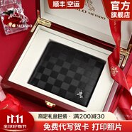 保羅美思得 男士錢(qián)包男短款真皮錢(qián)夾時(shí)尚牛皮皮夾生日禮物送男友老公父親 【順豐空運】2211-1【實(shí)木禮盒】 默認尺寸