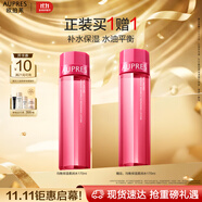 歐珀萊（AUPRES）均衡淡紋修護柔潤水170ml 緊致抗皺補水保濕爽膚水生日禮物送女生