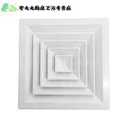 君默塑鋼ABS方形散流器防結露滴水四面方形回形出風(fēng)口百葉 13號~面350開(kāi)孔300+接圓管 請留