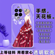 冠潮（GUANCHAO）華為nova13Pro手機殼MIS-AL00保護套硅膠軟殼男女全包防摔5G可愛(ài) D13一見(jiàn)如故【透明殼】 華為nova13Pro【套餐3:加2張貼膜】