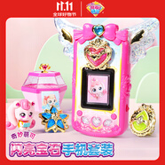 奇妙萌可閃亮寶石手機(jī)玩具愛心公主發(fā)聲光兒童手機(jī)女孩過(guò)家家生日禮物102