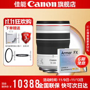 佳能rf70-200f4 專微全畫幅 小三元鏡頭 打鳥 踏青 適用EOS R R5 RF70-200mm F4+耐司防爆UV鏡 套餐四：升級(jí)套餐五（0元升級(jí)套餐五，立省200）