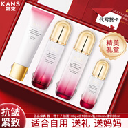 韓束（KanS）套裝抗皺緊致護膚品禮盒化妝品水乳補水保濕淡紋送媽媽送女友禮物 禮盒【彈潤緊致抗皺】潔面+水+乳+精華