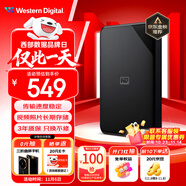 西部數(shù)據(jù)（WD）2TB 移動(dòng)硬盤 USB3.0 SE系列 2.5英寸 機(jī)械硬盤 筆記本電腦外接 外置存儲(chǔ)辦公 大容量家庭存儲(chǔ)