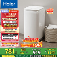海爾（Haier）洗衣機(jī)小型全自動(dòng) 迷你嬰兒內(nèi)衣洗 3KG高溫除菌超凈洗洗衣機(jī)租房一人 國(guó)家補(bǔ)貼15% XQBM30-R368