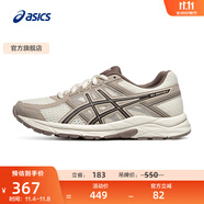 亞瑟士ASICS女鞋網(wǎng)面跑鞋百搭緩震運動鞋透氣跑步鞋 GEL-CONTEND 4 白色/棕色 40.5