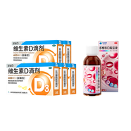 星鯊維生素D滴劑（膠囊型）30粒*5盒【150?！?星艾迪多維鐵口服溶液135ml/瓶