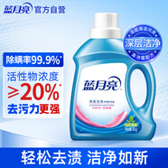 藍(lán)月亮 深層潔凈護(hù)理洗衣液 自然清香 2kg/瓶 強(qiáng)效去污