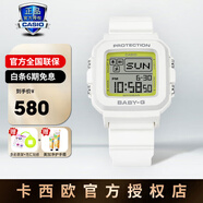 卡西歐（CASIO）手表女表石英電子表防水學(xué)生運動(dòng)表圣誕禮物送女生女友可專(zhuān)柜提貨 BGD-10K-7PR 白色  可掛包上