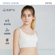 Aimer kids愛(ài)慕兒童少女文胸?zé)o鋼圈內(nèi)衣蕾絲奶茶背心式二階段胸罩AJ115262 米白B 150