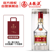 五糧液 普五八代 濃香型白酒 52度 500ml 單瓶 新老包裝隨機(jī) 官方授權(quán)