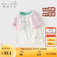 戴維貝拉（DAVE＆BELLA）夏季童裝男童t恤兒童短袖女童上衣純棉衣服寶寶體桖半袖夏裝服裝 貓咪印花【現(xiàn)貨】 100 cm（建議身高90-100cm）