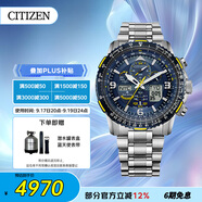 西鐵城（CITIZEN）手表男日韓表藍(lán)天使光動(dòng)能電波鋼帶運(yùn)動(dòng)送禮物男友JY8078-52L