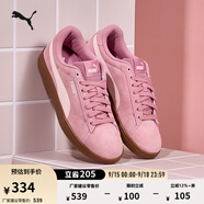 彪馬（PUMA）經(jīng)典復(fù)古休閑薄底板鞋男女百搭防滑運(yùn)動鞋 SMASH 390984 新婚粉-粉色-樹膠色-30 35.5