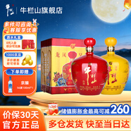 牛欄山二鍋頭龍鳳呈祥紅壇黃壇濃純糧酒香型高度白酒52度 52度 2L 2壇 龍鳳壇