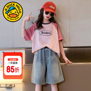 G.DUCKKIDS童裝女童夏裝套裝兒童衣服中大童短袖T恤短褲兩件套6-9女孩休閑裝 牛仔中褲【單件】 160 尺碼13~14歲【150-160cm】cm