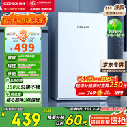 康佳（KONKA）100升單門(mén)冷藏小冰箱小戶(hù)型迷你家用一級能效節能低音超薄家用租房宿舍電冰箱小型 100升【單門(mén)冷藏】