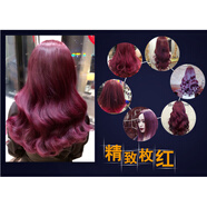 韓國頭發(fā)打蠟染發(fā)膏劑 拋光鎖色護(hù)理 黑紫色藍(lán)黑色亞麻酒紅栗棕色 玫紅色