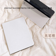 小米（MI）【品質(zhì)原裝】線(xiàn)條小狗適用于小米6spro平板保護殼5pro書(shū)本6/7pro U0029月光白【書(shū)本式】 小米平板_6S_Pro_(12.4英寸)