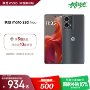 摩托羅拉聯(lián)想moto S50 Neo 四年質保 纖薄高清雙曲屏 大電池長續(xù)航 5GAI手機 12+256 即墨
