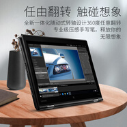 聯(lián)想筆記本電腦 X1yoga聯(lián)想手觸屏ips pc平板二合一 i bm 配置14X1 YOGA 2022 i7-127