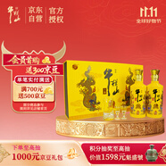 牛欄山 百年特釀15 小黃龍 濃香型 白酒 52度 500ml*2瓶 禮盒 內(nèi)含酒具
