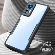 小米（MI）【品質(zhì)原裝】適用 小米15 Pro/15Ultra/14 Pro/13 Pro/12/civi2磁 小米12X【炫酷黑-高透款】SGS專(zhuān)利認證防摔不發(fā) 小米其他型號