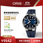 豪利時（ORIS）【官方旗艦】AQUIS潛水系列綠水鬼瑞表自動機(jī)械男手表日歷腕表 43.5mm藍(lán)盤膠帶73377304135RS
