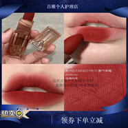 3 CE STYLENANDA3CESTYLENANDA新款暮色透明口紅琥珀啞光霧面絲絨亞克力唇膏女 UNSTAINEDRED霧氣草莓