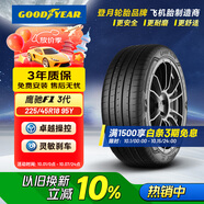 固特異（Goodyear）汽車輪胎 225/45R18 95Y ASY3 ROF鷹馳F1 3代 原配華晨寶馬3系
