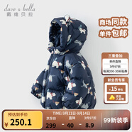 戴維貝拉（DAVE＆BELLA）兒童羽絨服女童上衣男童羽絨衣冬裝新款寶寶衣服保暖小童外套 北極熊印花DB4238127-A 130 cm（建議身高120-130cm）