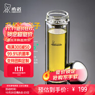希諾（HEENOOR） 玻璃杯雙層男士耐熱透明水杯商務(wù)辦公家用大容量帶濾網(wǎng)泡茶杯子 升級(jí)抗菌款 360ml