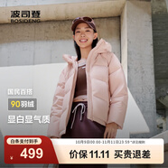 波司登（BOSIDENG）25年新款羽絨服90絨女短款連帽保暖防風(fēng)修身加厚外套B250245112XS 春桃粉|1857-玫瑰可露麗 L 170/92A 體重約140-150斤