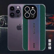 逆流科技適用iPhone16promax鐳射手機殼碳纖維紋殼蘋(píng)果11硅膠保護套12全包 秒變保時(shí)捷鐳射漸變-綠色送 iPhone16