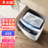 志高洗衣機全自動(dòng)小型家用波輪洗烘 大容量智能洗脫一體機藍光洗護宿舍出租房公寓學(xué)校 節能輕音 10KG玻璃面板【藍光洗護+智能風(fēng)干+強動(dòng)力電機】