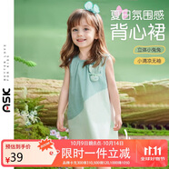 ASK JUNIOR背心連衣裙夏裝女童拼接撞色無袖可愛嬰幼裙子 綠色  130 