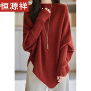 恒源祥2025慵懶風(fēng)外穿不規(guī)則斗篷上衣女蝙蝠衫披肩設(shè)計感針織毛衣秋冬 紅色 S