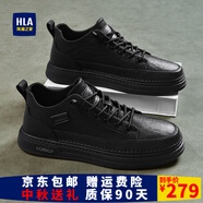 海瀾之家（HLA）男鞋2025秋季新款男士經(jīng)典板鞋軟底增高休閑皮鞋時(shí)尚高端免系板鞋 黑色 27 (270mm) 44