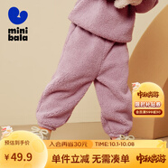 迷你巴拉男童女童仿羊羔毛休閑褲寶寶毛絨兒童長(cháng)褲【貓絨絨】 紫紅60211 80