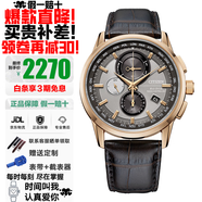 西鐵城（CITIZEN）手表光動(dòng)能萬年歷電波藍(lán)寶石鏡面防水時(shí)尚商務(wù)手表男送男友 光動(dòng)能+萬年歷+電波AT8113-12H