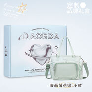 二次元追星藍色三用痛包單肩斜挎大容量谷子通勤雙肩娃包女 緞面薄荷綠小款+禮盒