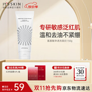 伊思（it‘s skin）晶鉆蝸牛凈透氨基酸洗面奶150g 深層清潔溫和不刺激不緊繃潔面乳