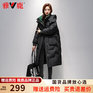 雅鹿品牌長(cháng)款羽絨服女長(cháng)過(guò)膝新款冬季加厚保暖時(shí)尚寬松鴨絨連帽外套 黑色 L （推薦150-175斤）