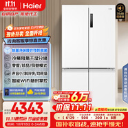 海爾（Haier）盛宴659升十字對開(kāi)門(mén)四開(kāi)門(mén)家用電冰箱一級能效節能無(wú)霜超大容量BCD-659WGHTDE5WVU1國家補貼20%