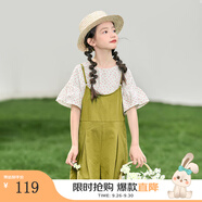 茵曼女童背帶短褲套裝2025夏裝新款短袖中大童洋氣兒童多巴胺兩件套潮 茶綠色 150