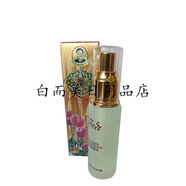 白膚素白里透紅精裝第二代白膚素美顏保濕日霜珍珠霜晚霜精華新款 精華無盒1瓶